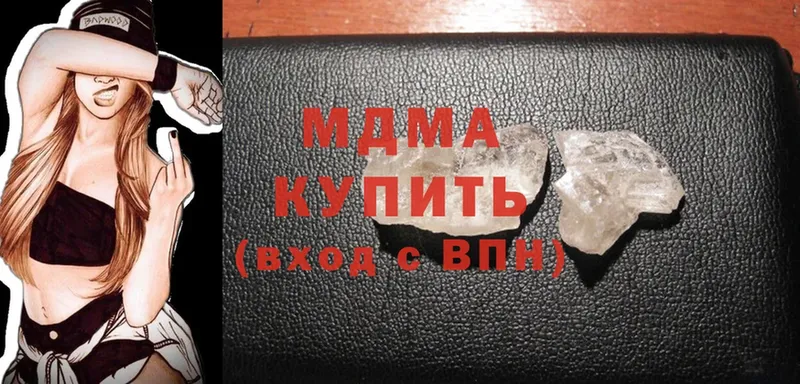 mega ссылки  Заполярный  MDMA кристаллы 